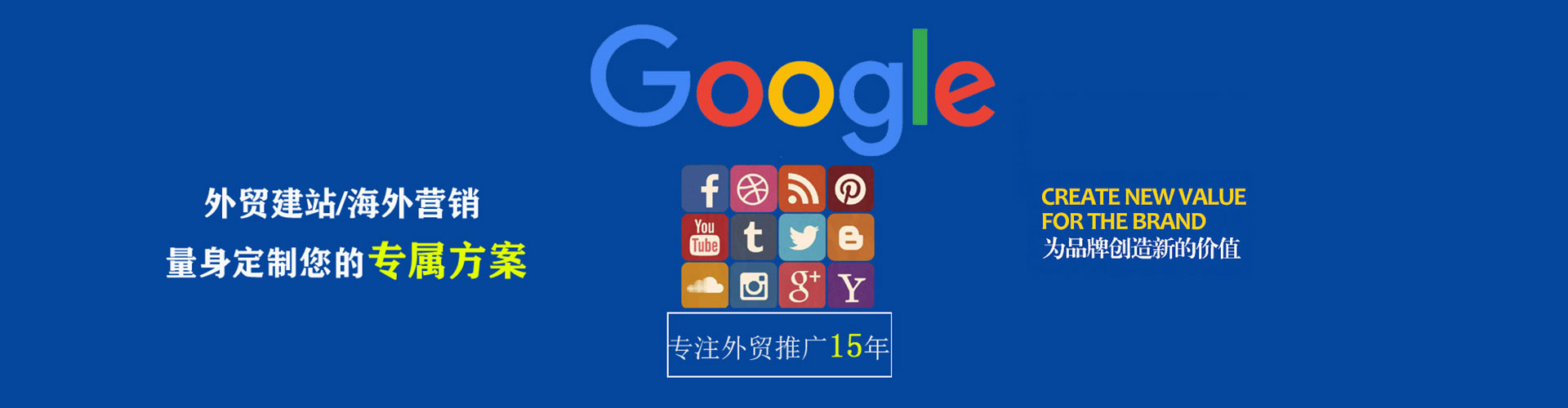 离岛百度竞价运营